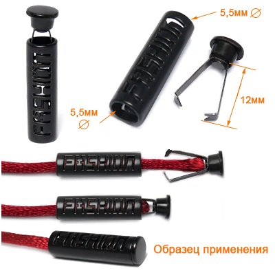 Наконечник Fashion Черный матовый
